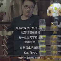 吴孟达谈与周星驰友情,有点老死不相往来那种感觉
