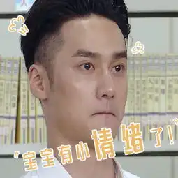 最帅吃瓜群众蒋劲夫真男表情包疯传图
