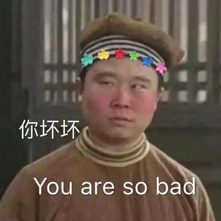武林外传斗图表情包合集你迟早被自己骚死
