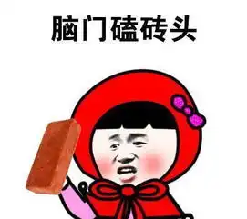 5.20表白表情包大全套路是抖音上学的,但是撩你我是真心的
