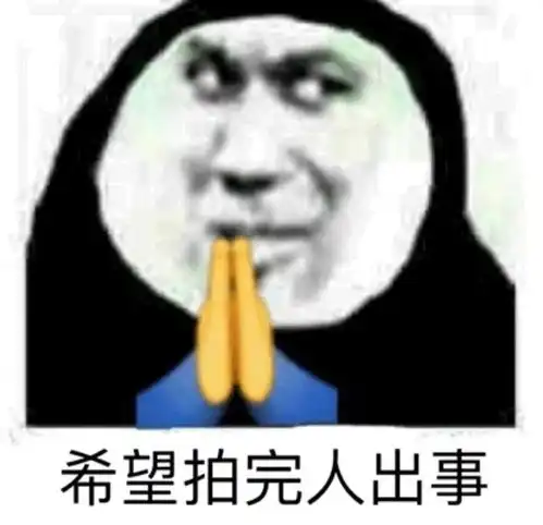 青科拍了拍你,来看这篇推文
