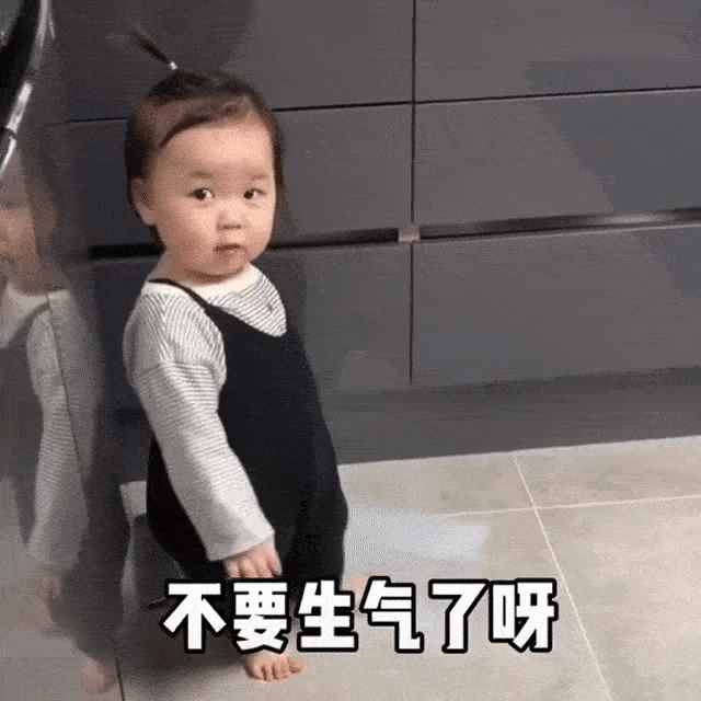 黄夏温动图表情包
