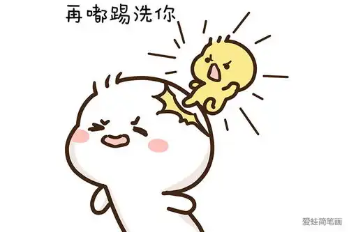 唱首歌给你们可爱王不二呆表情包
