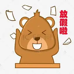搞笑表情包图片搞笑表情包图片素材免费下载千库网第6页
