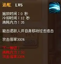 神将世界袁绍技能图解
