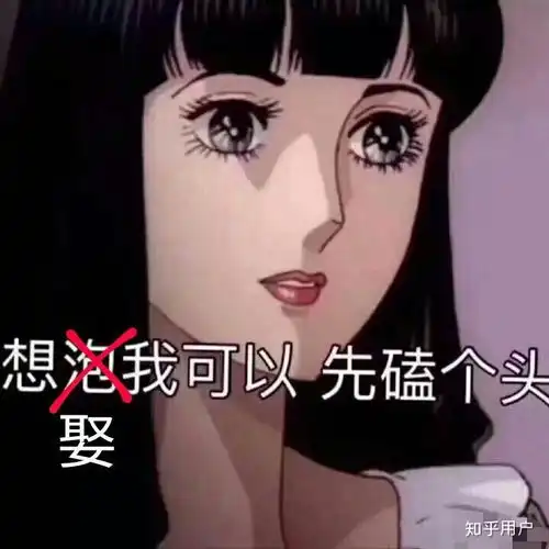 和大叔谈恋爱需要注意些什么
