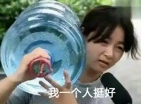 段子手神回复一句话证明自己是资深光棍

