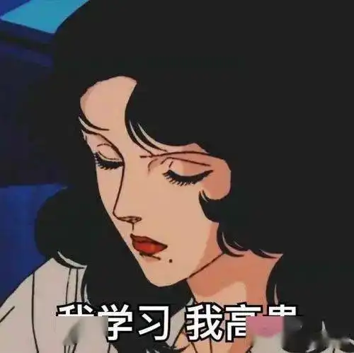放假的第n天,你洗头了吗
