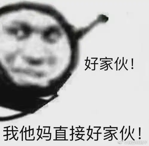 闺蜜手滑在群演群发了一长串表情包
