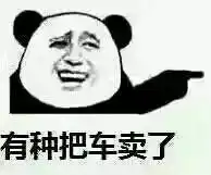 有一种欢乐,叫自行车表情包

