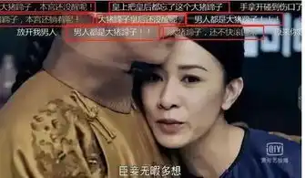 2018年火遍全网的流行梗top20,没听过算我输
