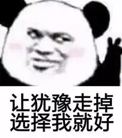 有的男人真的很奇怪,任何套路都撩不动
