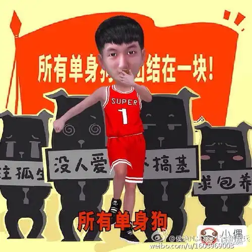 2.14情人节恶搞图片大全表情包
