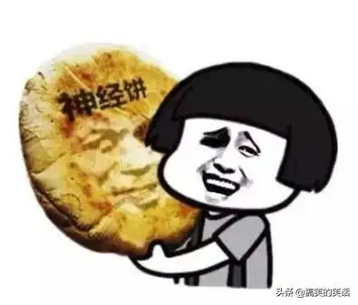 糗事爆笑差评冷笑话,经典女神搞笑笑话