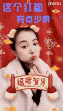 邯郸交通广播给您拜年啦主播们的表情包等您签收
