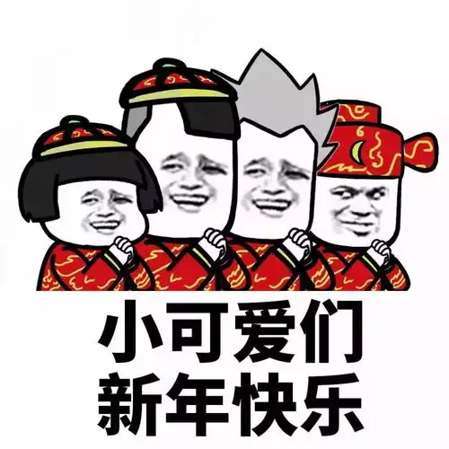 我爱我家庸城年味儿微视频你来拍,我来评
