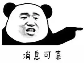 全体成员,最全的寒假安全大礼包送给你
