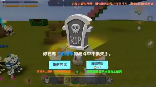 迷你世界小杰变身铠甲勇士和敌人战斗
