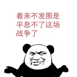 上图的后果
