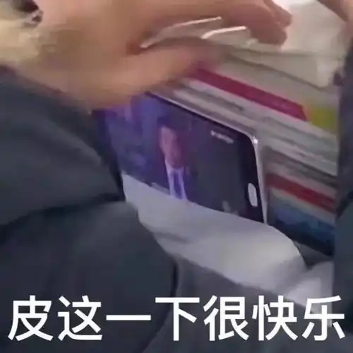 报名考试照片传成表情包,考委会表示只能换方向
