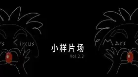 生活在三亚的up主易烊千玺2021年的第一天送你一朵小红花三亚学院美食美丽之冠艺术长廊新年好,看看tina的新年第一天

