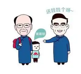 超赞快瞧瞧新鲜出炉的莲花落表情包以后山西人聊天就靠它了
