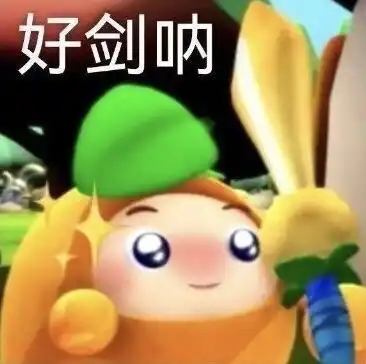 怼天怼地怼空气表情包慎用
