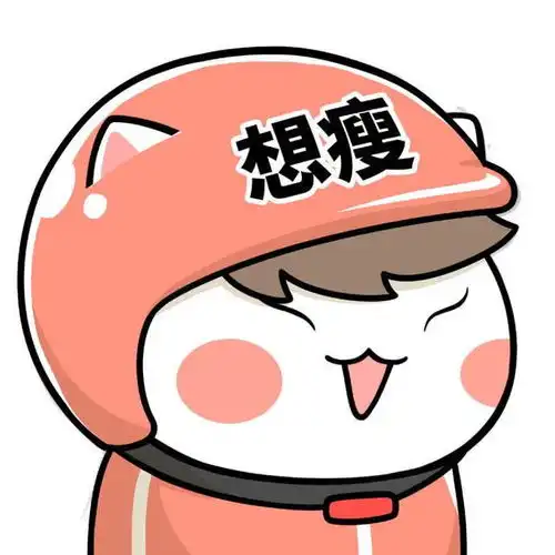 许愿系列微信头像,想恋爱想暴富
