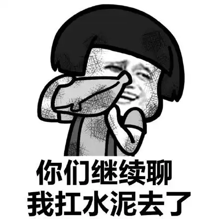痛风的图片大全表情包一