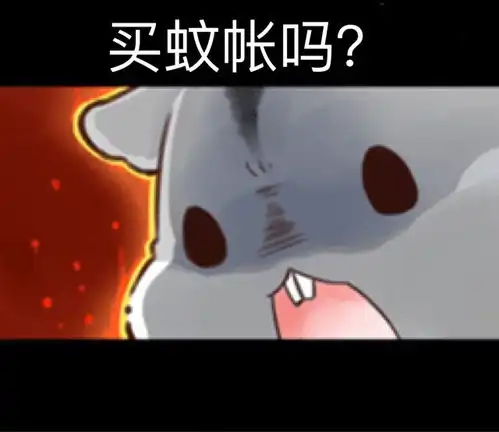 小仓鼠表情包里约奥运会

