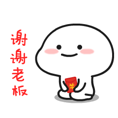 q上特别火的表情包小孩
