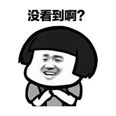 老司机撩妹技巧,单身狗必备
