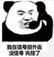 表情包丨为我的冲动自罚一杯
