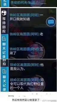 被玩坏了...王者荣耀里竟有人提出这种要求
