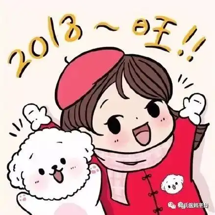 春节必知醉酒后的十二种死法
