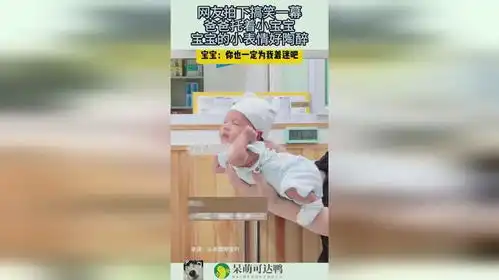 网友拍下搞笑一幕,爸爸托着小宝宝,宝宝的小表情好陶醉
