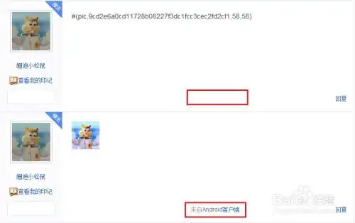 怎样制作贴吧表情代码贴吧表情代码原理

