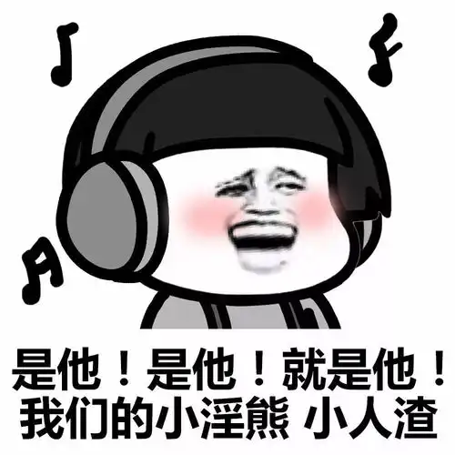 表情丨你把我灌醉,却不和我睡动图喷原谅色
