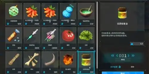 幻兽帕鲁优质帕鲁油怎么量产
