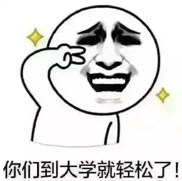 趣闻一大波教师表情包搞笑来袭,可看到最后的人却都哭了
