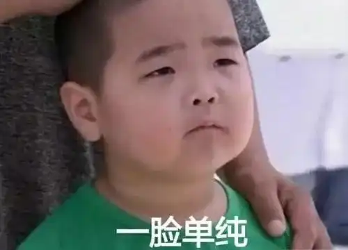 打扮
