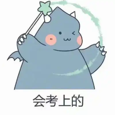 表情包你啊,特别棒是世界上最棒卡通动漫头像我要个性网
