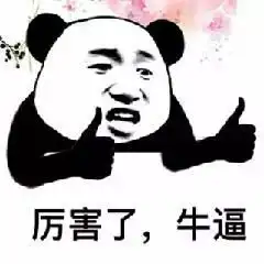 让日本网友热烈讨论的中国天眼,竟然是一口锅炒饭够全世界每人4碗
