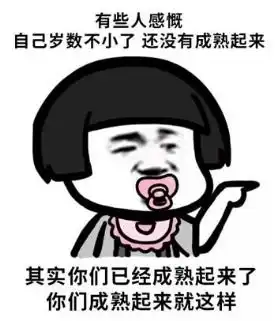 笑话一群游客在大巴上看老虎,一大款说,谁敢下车跑一圈
