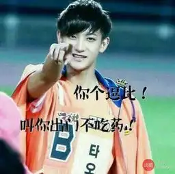 2015年的娱乐圈黑话,你听得懂几个
