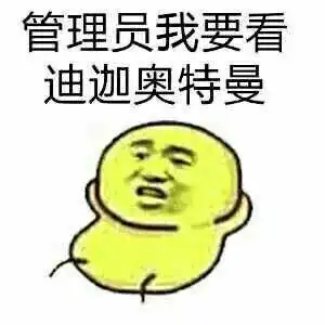 没有难学的知识只有勤奋的狗勾难学勤奋知识只有没有表情
