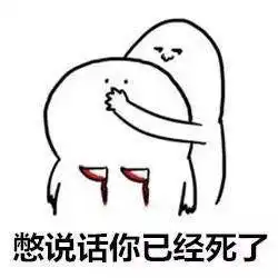 业内首套产品经理表情包正式发布
