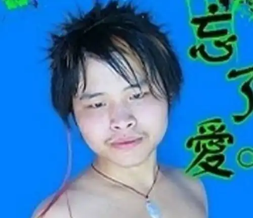 杀马特的忧伤你们从来不懂图片32游侠图库
