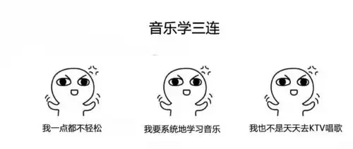 什么shnu也有三连表情包了
