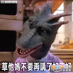 好了你不要再讲了粉红青蛙系列图片粉红青蛙宝批龙表情包下载乐游网游戏下载
